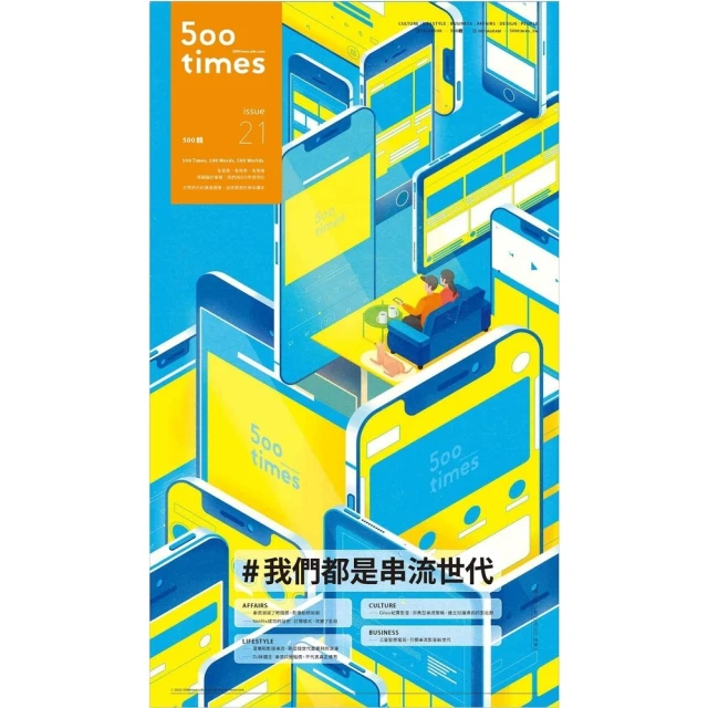 【momoBOOK】500輯 - 第002期(電子雜誌) 歷史價格詳細信息