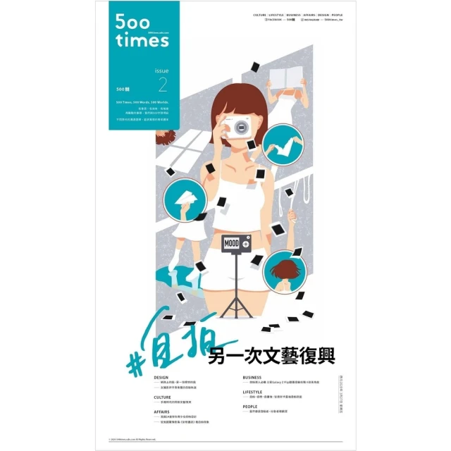 【momoBOOK】500輯 - 第002期(電子雜誌) 價格比較,價格查詢,歷史價格詳細信息