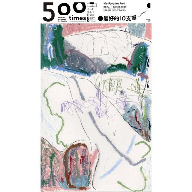 110期貨交易理論與實務(學習指南與題庫2)-期貨商業務員資格測驗 五南文化廣場 政府出版品 歷史價格詳細信息