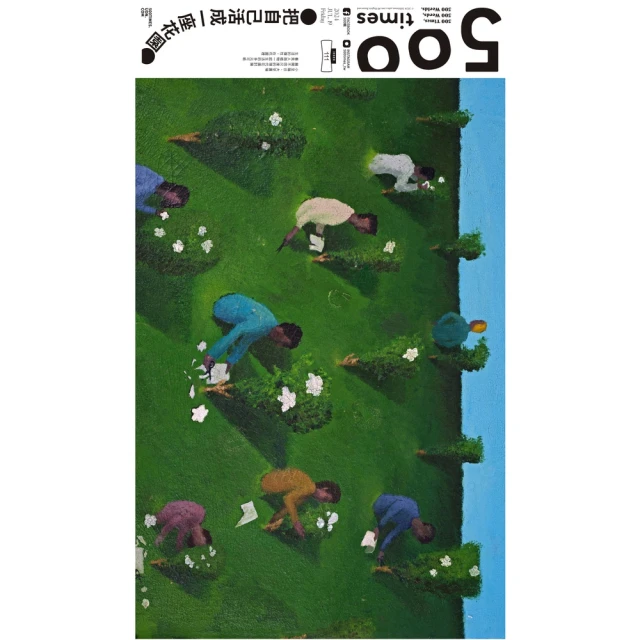 【momoBOOK】500輯 - 第002期(電子雜誌) 歷史價格詳細信息