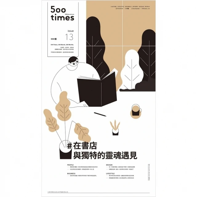 【momoBOOK】500輯 - 第002期(電子雜誌) 歷史價格詳細信息