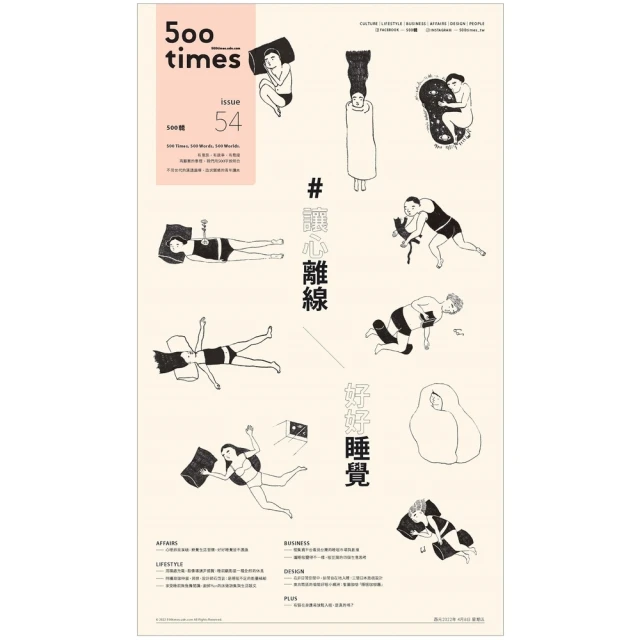 【momoBOOK】500輯 - 第002期(電子雜誌) 歷史價格詳細信息