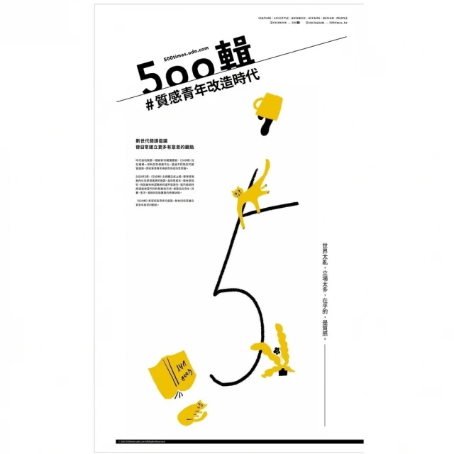 【momoBOOK】500輯 - 第002期(電子雜誌) 歷史價格詳細信息