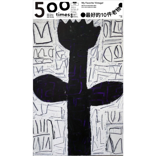 【momoBOOK】500輯 - 第002期(電子雜誌) 歷史價格詳細信息