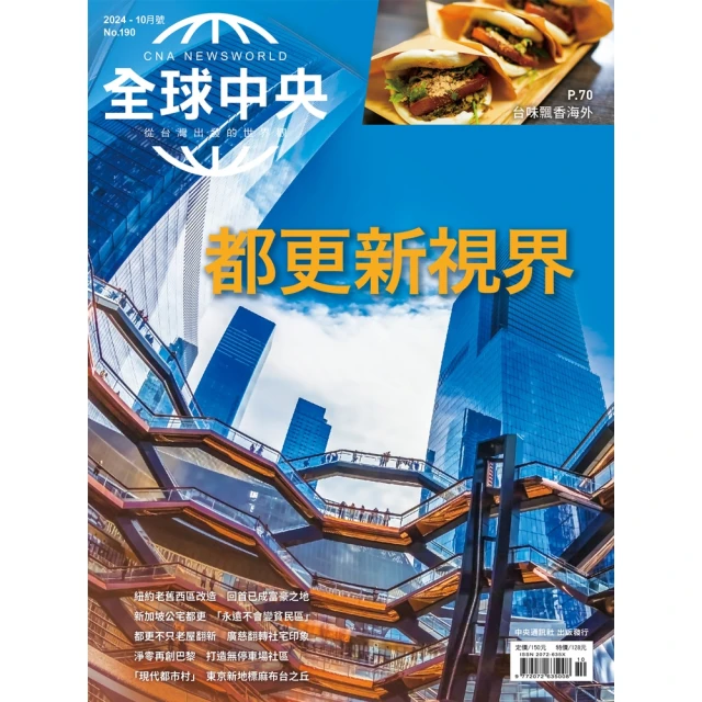 【momoBOOK】中油僱員事務類歷屆試題四合一精解全集(電子書) 歷史價格詳細信息