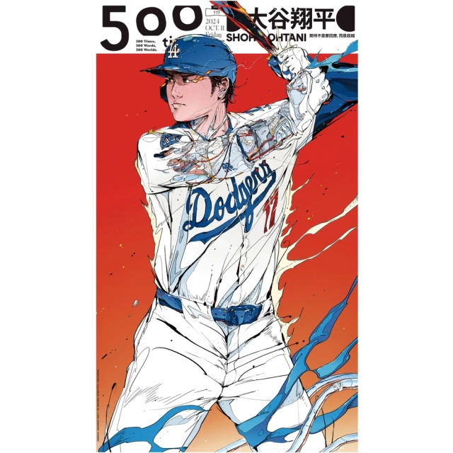 【momoBOOK】500輯 - 第002期(電子雜誌) 歷史價格詳細信息