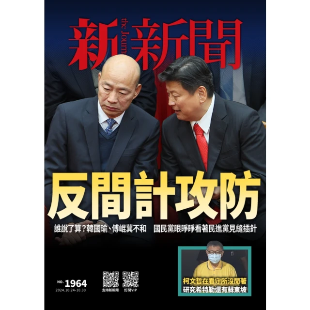 【momoBOOK】新制多益文法滿分關鍵【暢銷增訂版】新制多益文法滿分關鍵【暢銷增訂版】(電子書) 歷史價格詳細信息