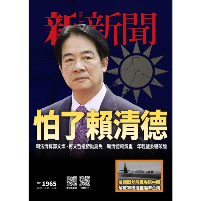 【momoBOOK】新制多益文法滿分關鍵【暢銷增訂版】新制多益文法滿分關鍵【暢銷增訂版】(電子書) 歷史價格詳細信息