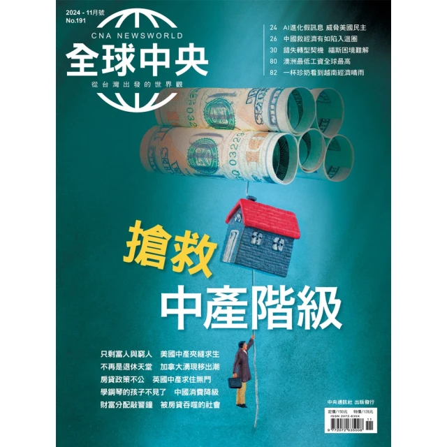 【momoBOOK】中油僱員事務類歷屆試題四合一精解全集(電子書) 歷史價格詳細信息