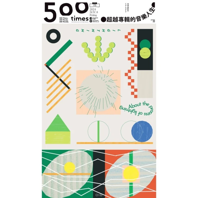 【momoBOOK】500輯 - 第002期(電子雜誌) 歷史價格詳細信息