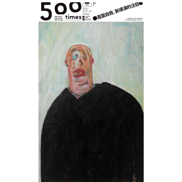 【momoBOOK】500輯 - 第002期(電子雜誌) 歷史價格詳細信息