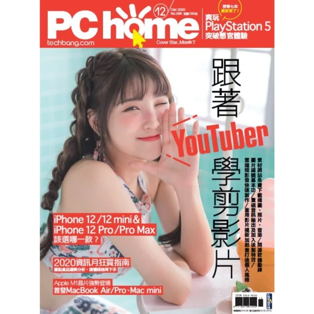 【HOME+】電腦手托架 折疊款 滑鼠護腕 鍵盤手拖 滑鼠手托 人體工學 電腦桌支撐架 B-HSH25+(護腕墊 手托板) 歷史價格詳細信息