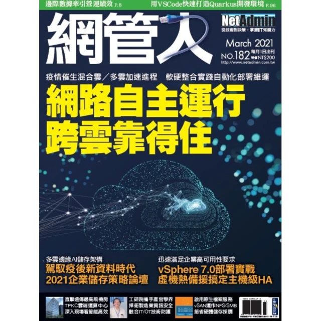 【momoBOOK】魏管家的古堡夜譚（II）(電子書) 歷史價格詳細信息