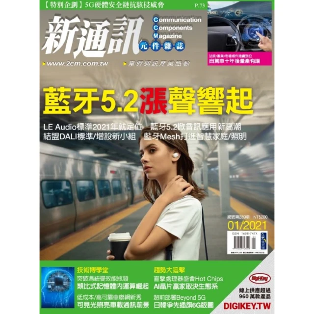 【momoBOOK】通往我們學校的快速道路(電子書) 歷史價格詳細信息