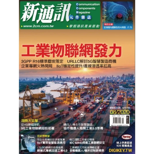 【momoBOOK】通往我們學校的快速道路(電子書) 歷史價格詳細信息