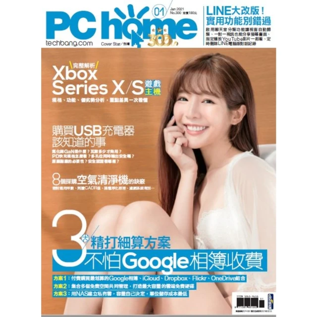【HOME+】電腦手托架 折疊款 滑鼠護腕 鍵盤手拖 滑鼠手托 人體工學 電腦桌支撐架 B-HSH25+(護腕墊 手托板) 歷史價格詳細信息