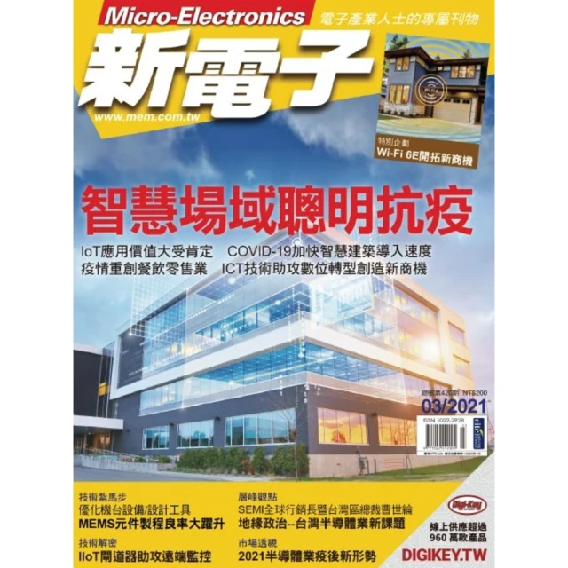 【momoBOOK】0–3歲好情緒寶寶育兒術： 理解寶寶鬧脾氣成因 教出正向、穩定、自信的孩子(電子書) 歷史價格詳細信息