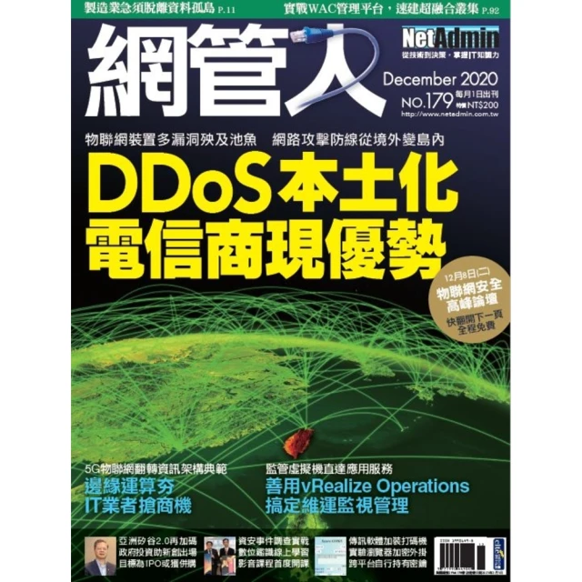 【momoBOOK】魏管家的古堡夜譚（II）(電子書) 歷史價格詳細信息