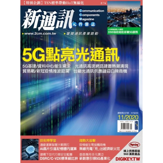【momoBOOK】通往我們學校的快速道路(電子書) 歷史價格詳細信息