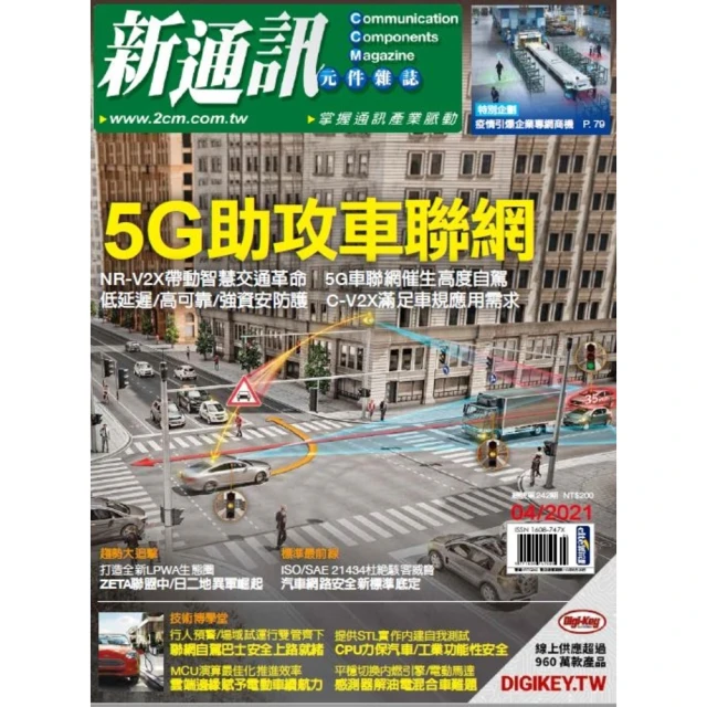 (2021-04月) 萌豆腐代訂 武士道卡套收藏HG Vol.2829 偶像大師 小宮果穂 卡套 歷史價格詳細信息