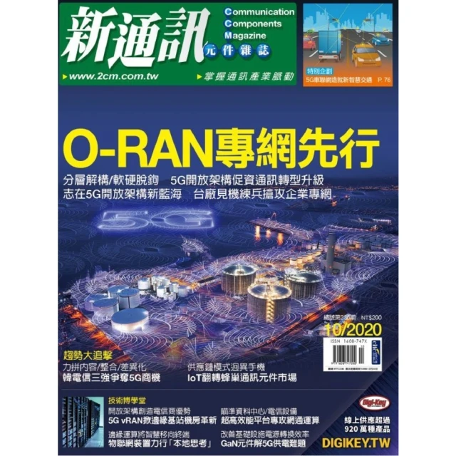 【momoBOOK】通往我們學校的快速道路(電子書) 歷史價格詳細信息