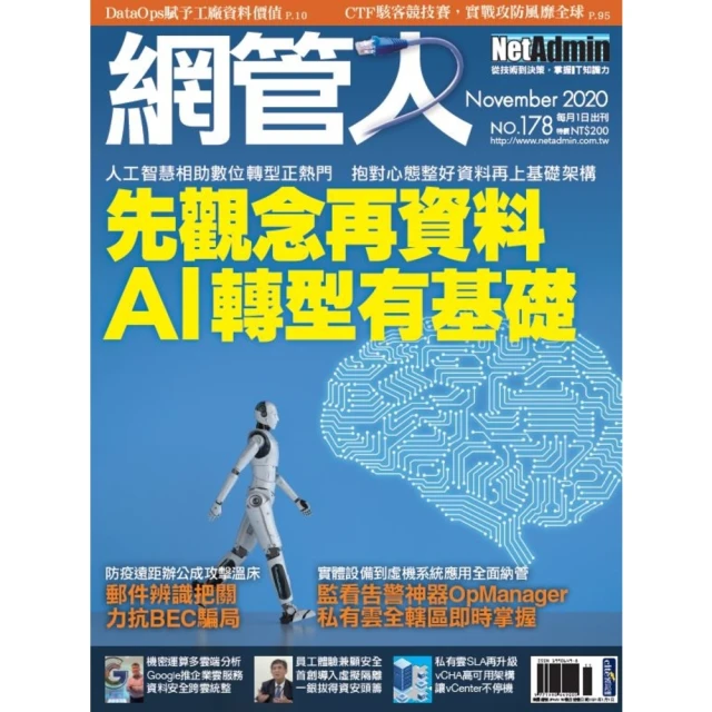 【momoBOOK】魏管家的古堡夜譚（II）(電子書) 歷史價格詳細信息