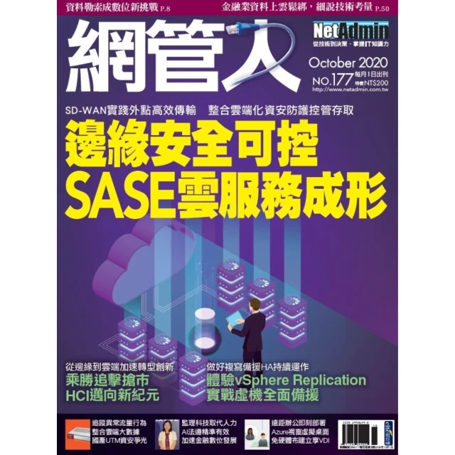 【momoBOOK】魏管家的古堡夜譚（II）(電子書) 歷史價格詳細信息