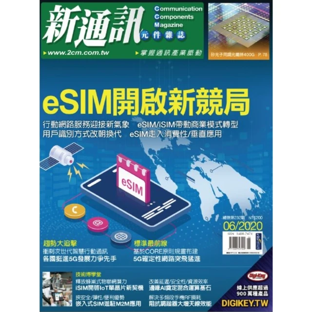 【momoBOOK】通往我們學校的快速道路(電子書) 歷史價格詳細信息