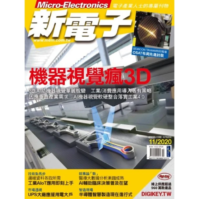 11-416 絕版1000片日本正版拼圖 春代 日本仕女 結壽 歷史價格詳細信息
