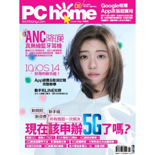 【HOME+】電腦手托架 折疊款 滑鼠護腕 鍵盤手拖 滑鼠手托 人體工學 電腦桌支撐架 B-HSH25+(護腕墊 手托板) 歷史價格詳細信息