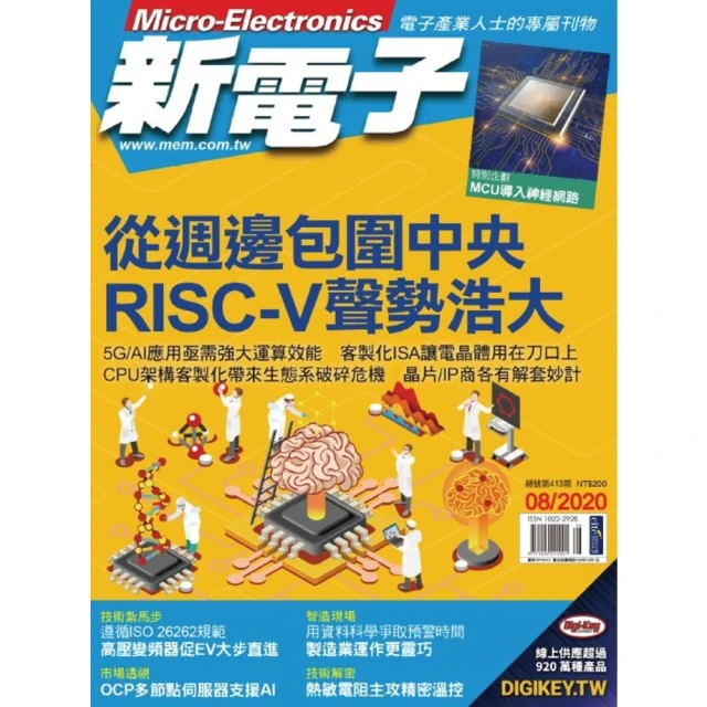 413 第三方 綠色 草莖 植物 萬格 零件 相容 樂高 LEGO 15279 歷史價格詳細信息