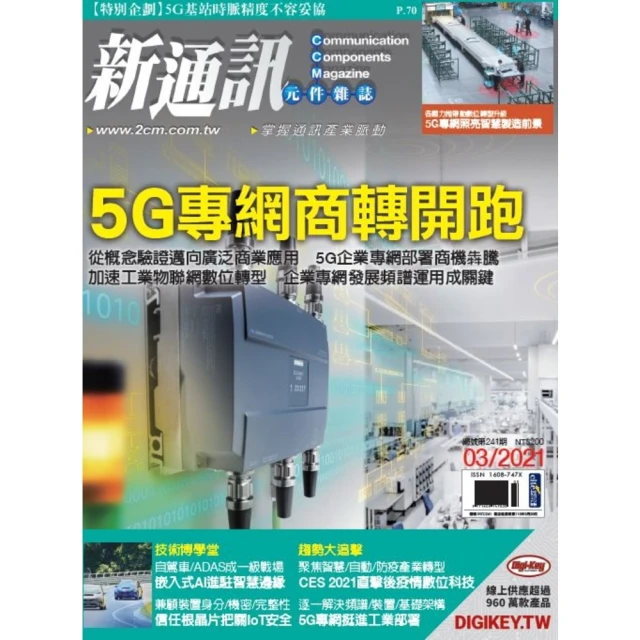【momoBOOK】通往我們學校的快速道路(電子書) 歷史價格詳細信息