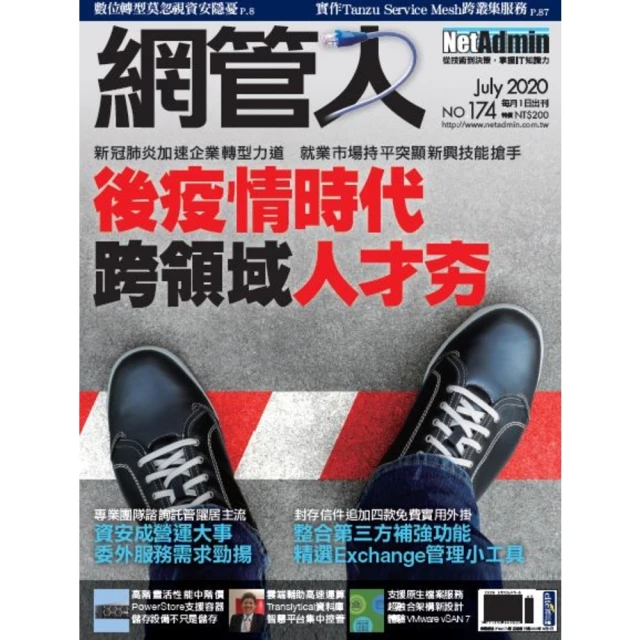 【momoBOOK】魏管家的古堡夜譚（II）(電子書) 歷史價格詳細信息