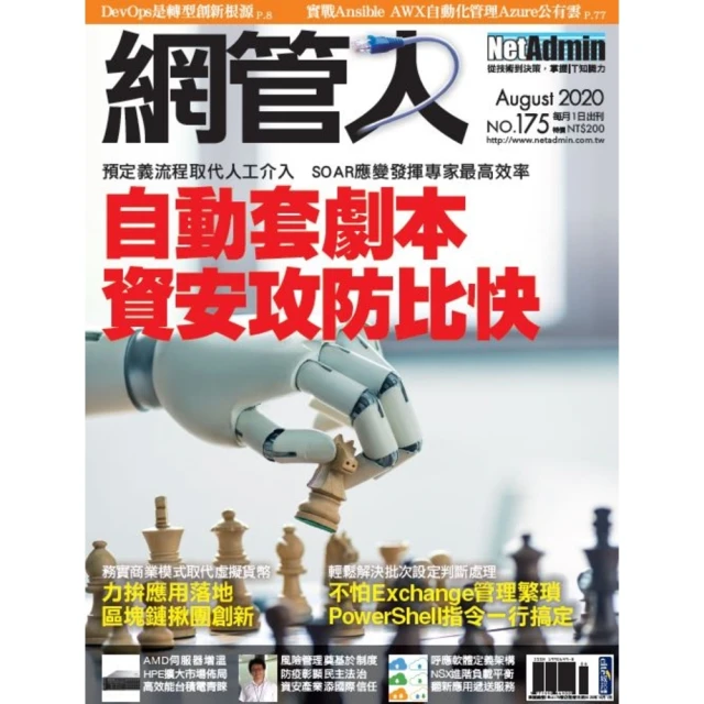 【momoBOOK】魏管家的古堡夜譚（II）(電子書) 歷史價格詳細信息
