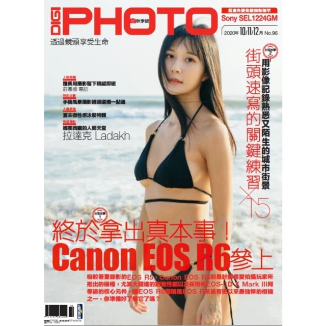 【momoBOOK】天機(電子書) 歷史價格詳細信息