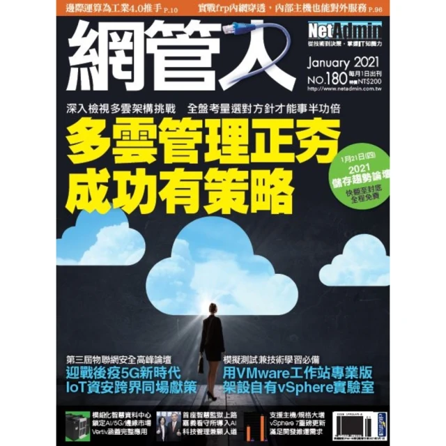 【momoBOOK】魏管家的古堡夜譚（II）(電子書) 歷史價格詳細信息