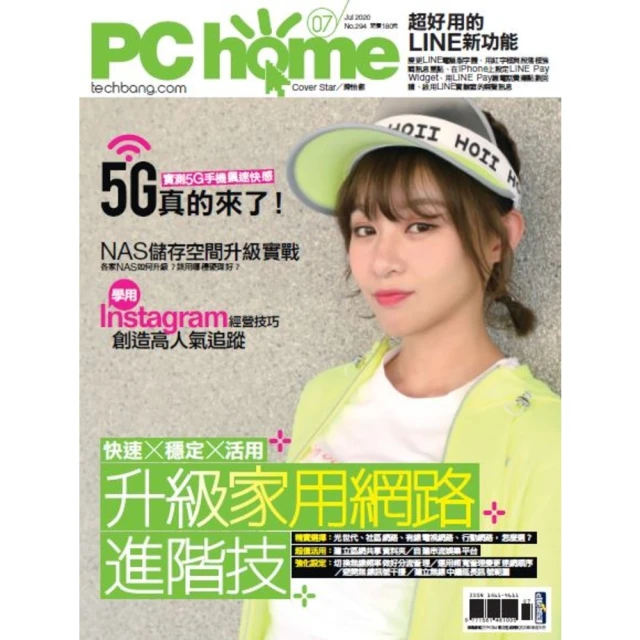 【HOME+】電腦手托架 折疊款 滑鼠護腕 鍵盤手拖 滑鼠手托 人體工學 電腦桌支撐架 B-HSH25+(護腕墊 手托板) 歷史價格詳細信息