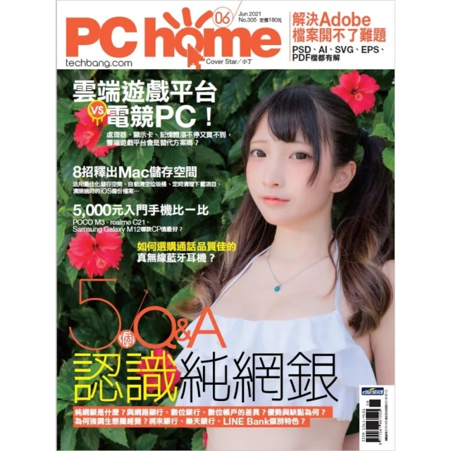 【HOME+】電腦手托架 折疊款 滑鼠護腕 鍵盤手拖 滑鼠手托 人體工學 電腦桌支撐架 B-HSH25+(護腕墊 手托板) 歷史價格詳細信息