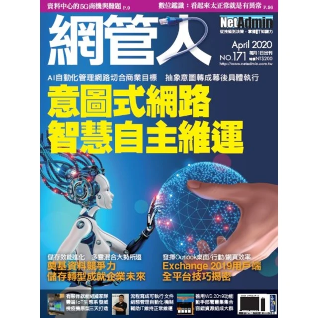 【momoBOOK】0-4歲的兒語潛能開發寶典(電子書) 歷史價格詳細信息