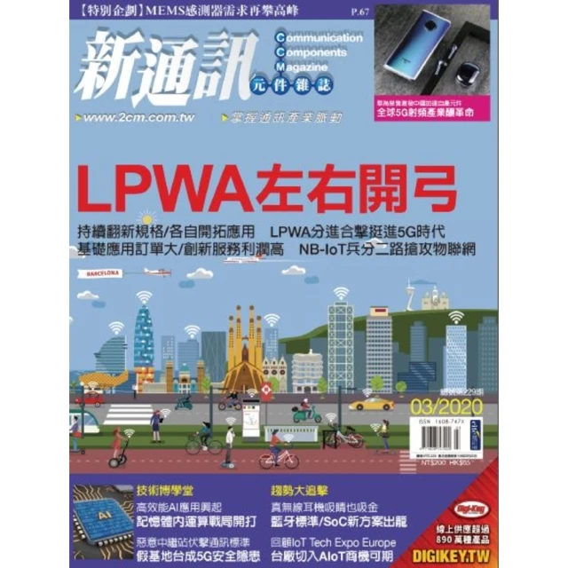 新通鎰 賽威樂 80W 烙鐵頭 XYtronic XY-B06 JP 44-510606-JP &phi;6.3mm Japan 歷史價格詳細信息