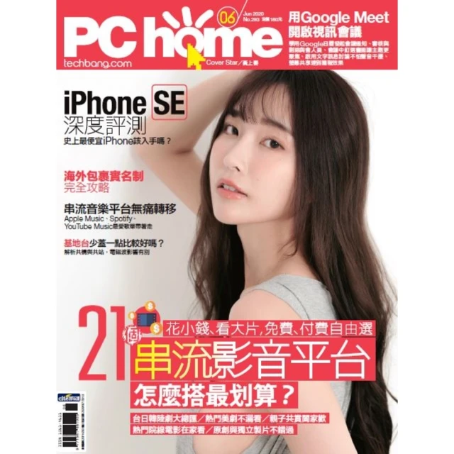 【HOME+】電腦手托架 折疊款 滑鼠護腕 鍵盤手拖 滑鼠手托 人體工學 電腦桌支撐架 B-HSH25+(護腕墊 手托板) 歷史價格詳細信息