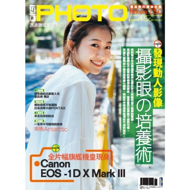 【momoBOOK】天機(電子書) 歷史價格詳細信息