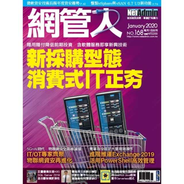 【momoBOOK】管理新思維（3）：中華智慧與現代管理(電子書) 歷史價格詳細信息