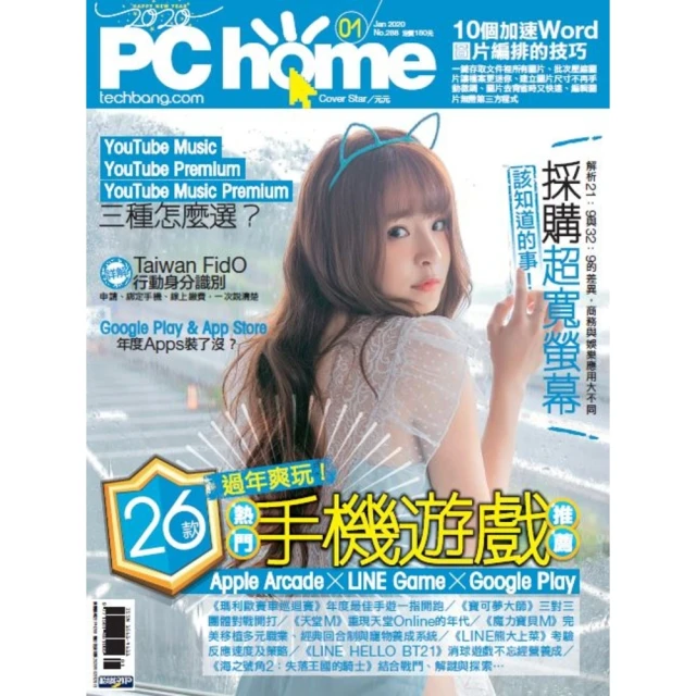 【HOME+】電腦手托架 折疊款 滑鼠護腕 鍵盤手拖 滑鼠手托 人體工學 電腦桌支撐架 B-HSH25+(護腕墊 手托板) 歷史價格詳細信息