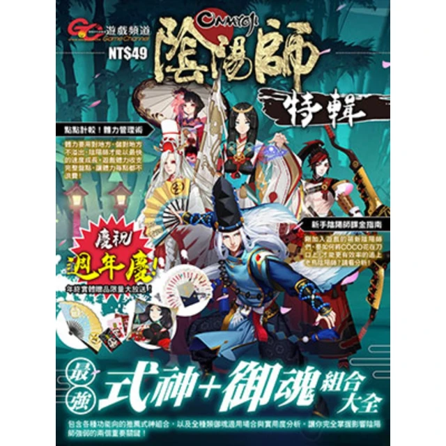 【momoBOOK】陰界黑幫【卷十三】(電子漫畫) 歷史價格詳細信息