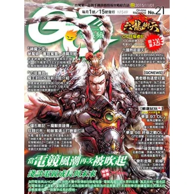 【momoBOOK】Game Channel遊戲頻道NO.73(電子雜誌) 歷史價格詳細信息