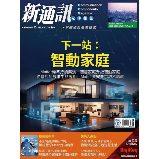 新通鎰 賽威樂 80W 烙鐵頭 XYtronic XY-B06 JP 44-510606-JP &phi;6.3mm Japan 歷史價格詳細信息