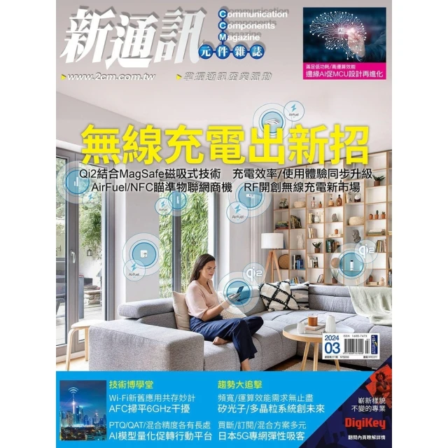 新通鎰 賽威樂 80W 烙鐵頭 XYtronic XY-B06 JP 44-510606-JP &phi;6.3mm Japan 歷史價格詳細信息