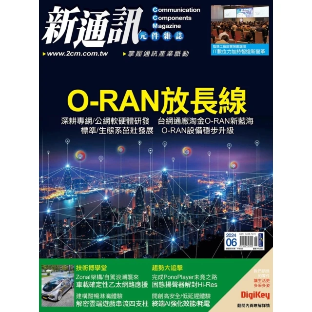 新通鎰 賽威樂 80W 烙鐵頭 XYtronic XY-B06 JP 44-510606-JP &phi;6.3mm Japan 歷史價格詳細信息