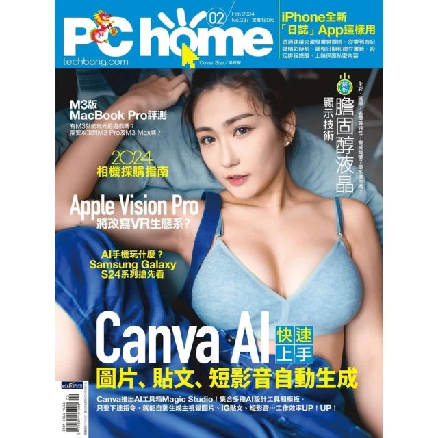 【HOME+】電腦手托架 折疊款 滑鼠護腕 鍵盤手拖 滑鼠手托 人體工學 電腦桌支撐架 B-HSH25+(護腕墊 手托板) 歷史價格詳細信息